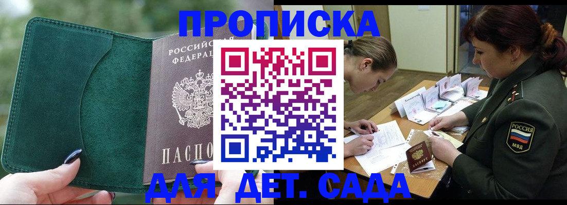 пропишу в квартире в Оренбурге